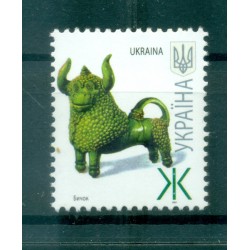 Ukraine 2007 - Y & T n. 777 - Série courante (Michel n. 852 I)