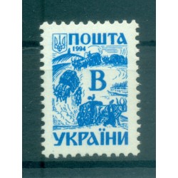 Ukraine 1994 - Y & T n. 217 - Série courante (Michel n. 116 A x)