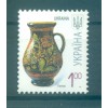 Ukraine 2007 - Y & T n. 775 - Definitive (Michel n. 850 I)