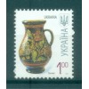 Ukraine 2007 - Y & T n. 775 e - Definitive (Michel n. 850 VIII)
