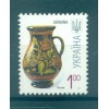 Ukraine 2007 - Y & T n. 775 d - Série courante (Michel n. 850 VII)