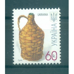 Ukraine 2007 - Y & T n. 760 b - Série courante (Michel n. 834 II)