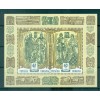 Ukraine 1997 - Y & T feuillet n. 8 - Europa (Michel feuillet n. 7)