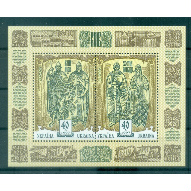 Ukraine 1997 - Y & T sheet n. 8 - Europa (Michel sheet n. 7)