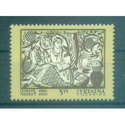 Ukraine 2006 - Y & T n. 699 - Personality (Michel n. 769)