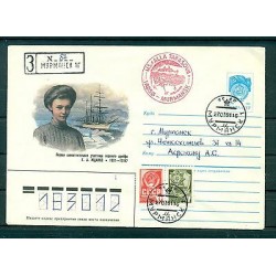 URSS 1991 - Enveloppe Yereminia  Zhdanko