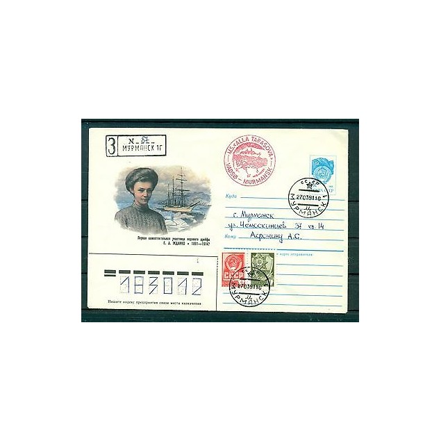 Russie - USSR - Enveloppe 1991 - Bateau St. Anna - E. A. Zhdanko