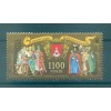 Ukraine 2007 - Y & T n. 821 - Ville de Pereyaslav-Khmelnytskyi (Michel n. 896)