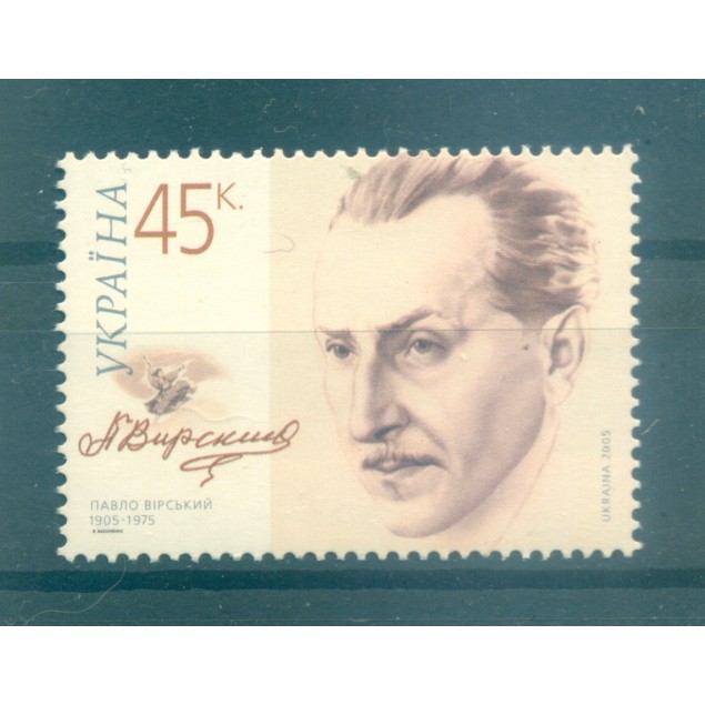 Ucraina 2005 - Y & T n. 623 - Personalità (Michel n. 696)