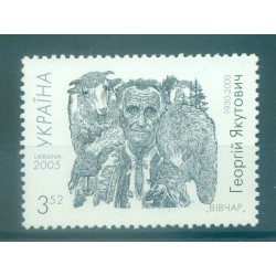 Ukraine 2005 - Y & T n. 627 - Art (Michel n. 705)