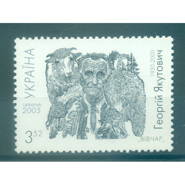 Ukraine 2005 - Y & T n. 627 - Art (Michel n. 705)