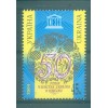 Ukraine 2004 - Y & T n. 564 - UNESCO (Michel n. 625)