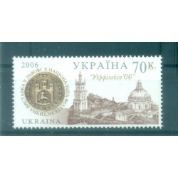 Ucraina 2006 - Y & T n. 736 - Ukrfilexp '06 (Michel n. 812)