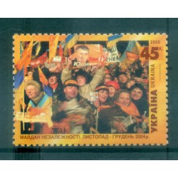 Ukraine 2005 - Y & T n. 622 - Independence Square (Michel n. 695)