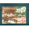 Ukraine 2005 - Y & T n. 632 - WW II (Michel n. 710)