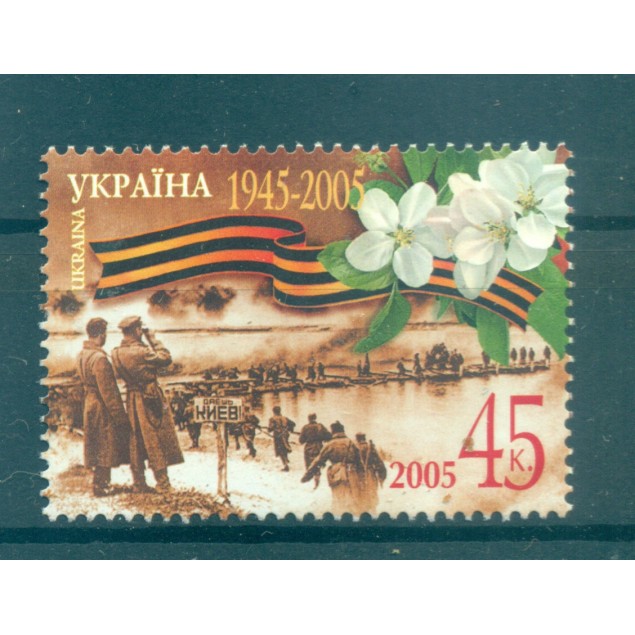 Ukraine 2005 - Y & T n. 632 - Seconde Guerre mondiale (Michel n. 710)