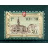 Ukraine 2008 - Y & T n.  907 - City of Chernivtsi (Michel n. 996)