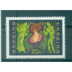 Ukraine 1997 - Y & T n. 291 - Fête de l'été (Michel n. 206)
