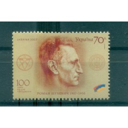 Ukraine 2007 - Y & T n. 802 - Personnalité (Michel n. 877)