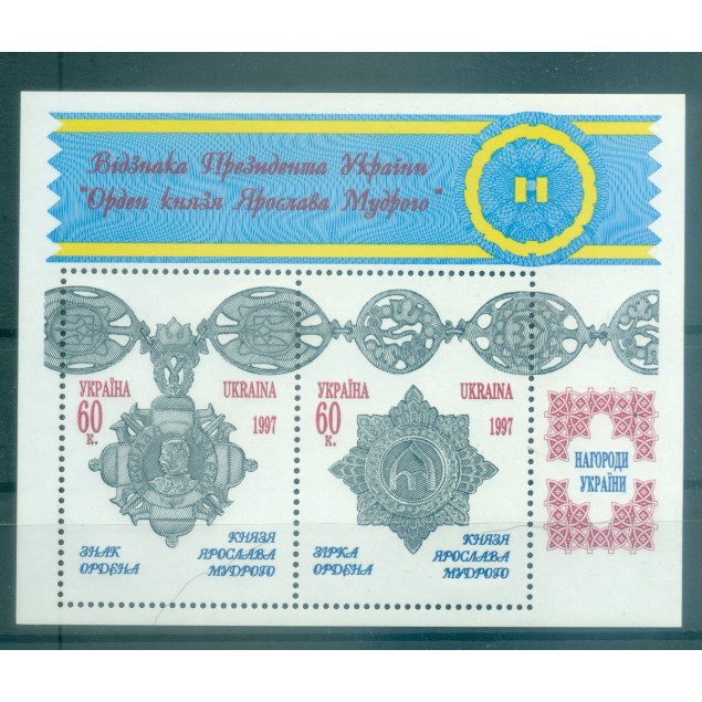 Ukraine 1997 - Y & T feuillet n. 7 - Medailles militaires (Michel feuillet n. 8)