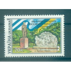Ukraine 1997 - Y & T n. 292 - Èmigration en Argentine (Michel n. 209)