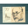 Ucraina 2007 - Y & T n. 753 - Personalità (Michel n. 831)