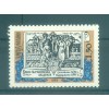 Ukraine 1992 - Y & T  n. 184 - Académie Mogilianski (Michel n. 93)