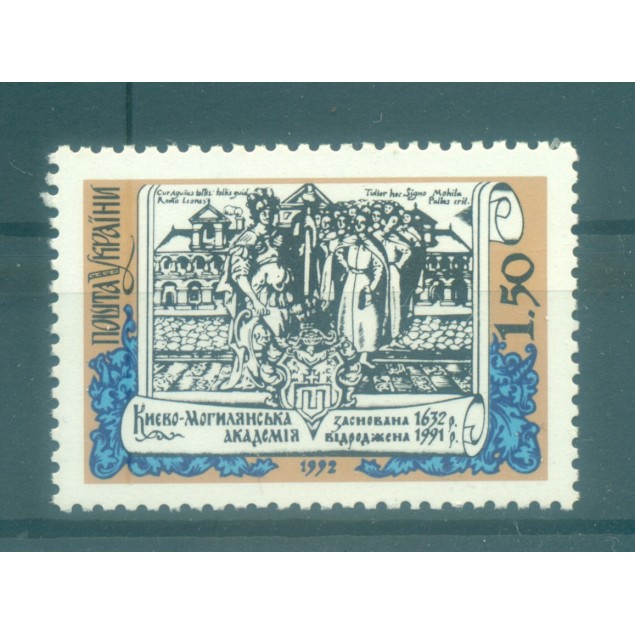 Ukraine 1992 - Y & T n. 184 - Mohyla Academy (Michel n. 93)