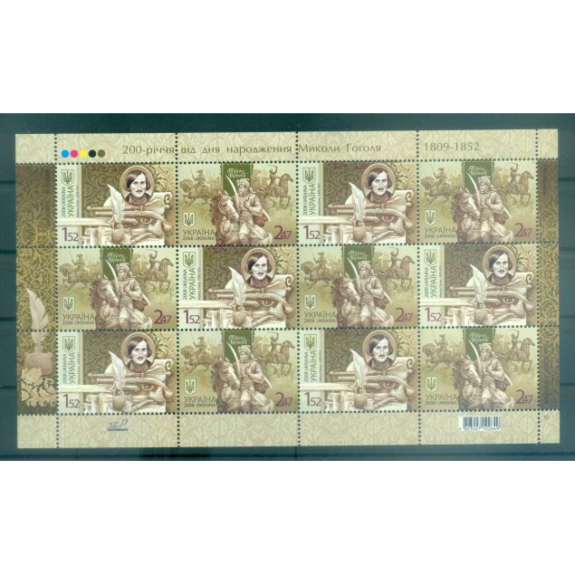 Ukraine 2008 - Y & T n. 871/72 - Nicolas Gogol (Michel n. 949/50)