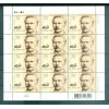 Ukraine 2005 - Y & T n. 671 - Personnalité (Michel n. 752)