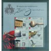 Ukraine 2004 - Y & T feuillet n. 38 - Hetman Bogdan Khmelnitski (Michel feuillet n. 43)