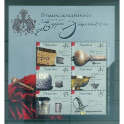 Ukraine 2004 - Y & T feuillet n. 38 - Hetman Bogdan Khmelnitski (Michel feuillet n. 43)