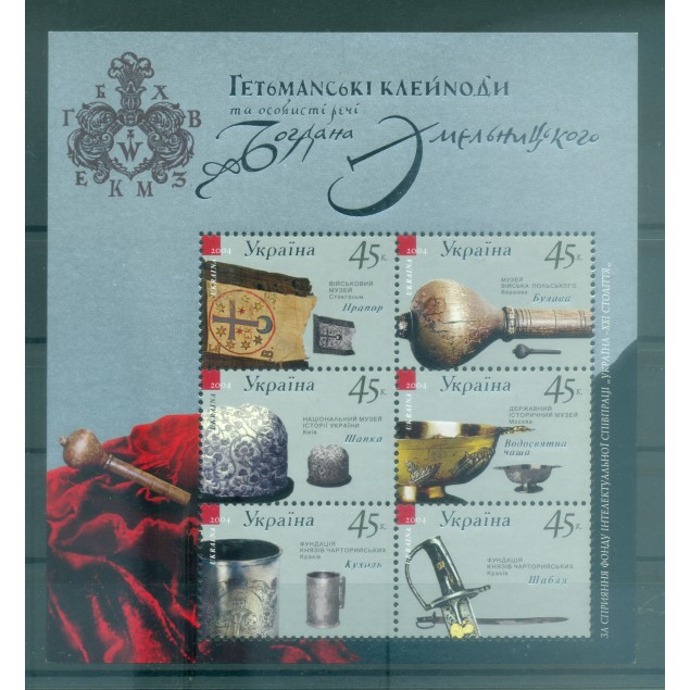 Ukraine 2004 - Y & T sheet n. 38 - Ataman Bogdan Khmelnitski (Michel sheet n. 43)