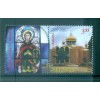 Ukraine 2007 - Y & T n. 762 - Edifices religieux (Michel n. 840)