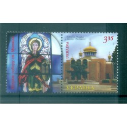 Ukraine 2007 - Y & T n. 762 - Edifices religieux (Michel n. 840)