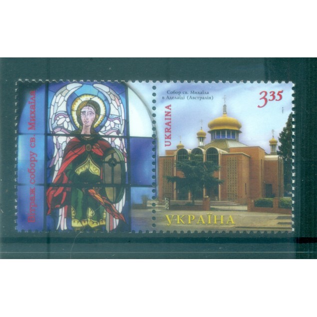 Ukraine 2007 - Y & T n. 762 - Edifices religieux (Michel n. 840)