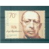 Ukraine 2007 - Y & T n. 789 - Personnalité (Michel n. 864)