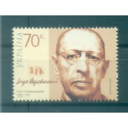Ukraine 2007 - Y & T n. 789 - Personnalité (Michel n. 864)