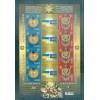 Ukraine 2008 - Y & T n. 903/04 - Art (Michel n. 991/92)