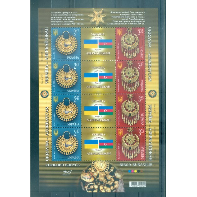 Ukraine 2008 - Y & T n. 903/04 - Art (Michel n. 991/92)