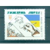 Ucraina 1992 - Y & T n. 180 - Settimana della Lettera (Michel n. 89)