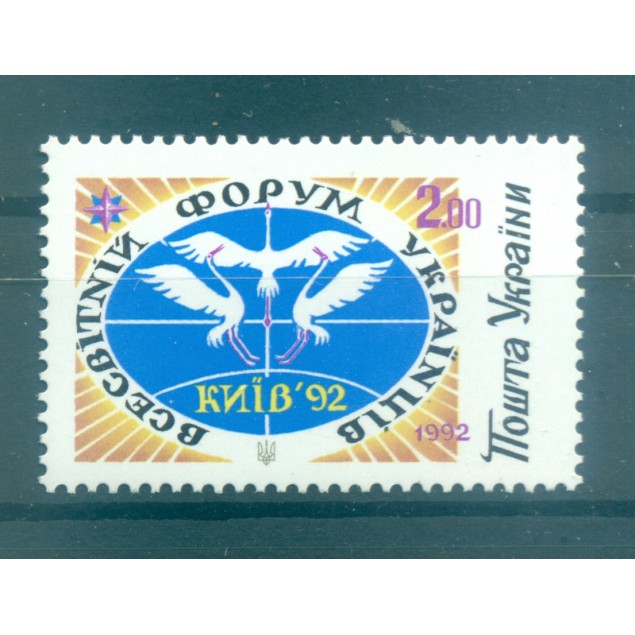 Ukraine 1992 - Y & T n. 179 - Kyiv Forum (Michel n. 87)