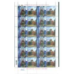 Ukraine 2007 - Y & T n. 762 - Edifices religieux (Michel n. 840)