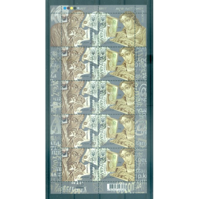 Ukraine 2008 - Y & T n. 869/70 - Europa (Michel n. 945/46)