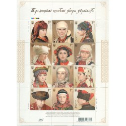 Ukraine 2008 - Y & T n. 913/24 - Hairstyles (Michel n. 1001/12)