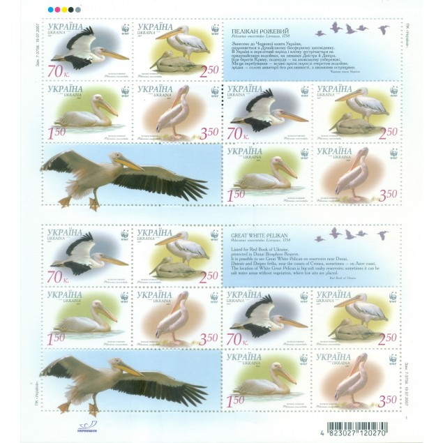 Ukraine 2007 - Y & T n. 822/25 - Nature protection (Michel n. 897/900 C)