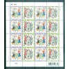 Ucraina 2008 - Y & T n. 926/31 - Costumi tradizionali (Michel n. 972/77)