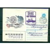 Russie - USSR - Enveloppe 1992 - ASPOL - Arkhangelsk