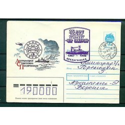 Russie - USSR - Enveloppe 1992 - ASPOL - Arkhangelsk