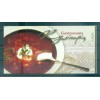 Ukraine 2005 - Y & T carnet n. C642 - Europa (Michel carnet n. MH6)